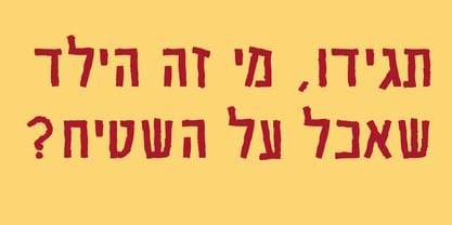 Skitsa Font Poster 4