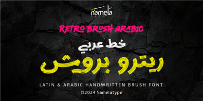 Retro Brush Arabic Font Poster 1