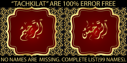 99 Names of ALLAH Spiral Font Poster 5