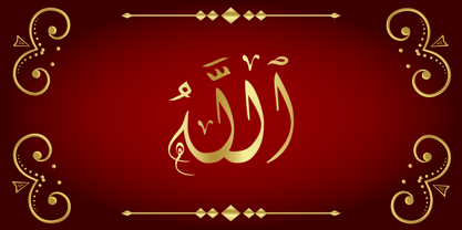 99 Names of ALLAH Spiral Font Poster 1