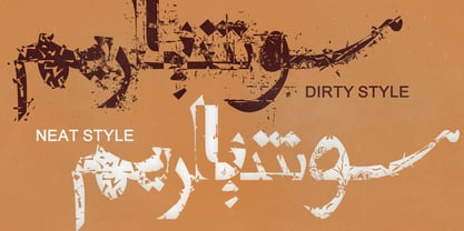 Persian Grunge Font Poster 4