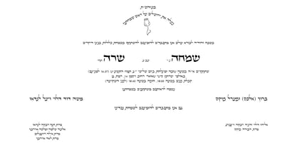 Hebrew Maran Fuente Póster 2