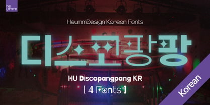 HU Discopangpang KR Font Poster 1