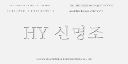 HY SinMyeongJo M Font Poster 3