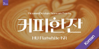HU Flatwhite KR Font Poster 1