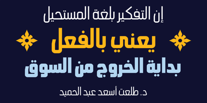 Hasan Manal Font Poster 2