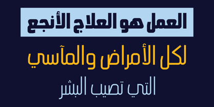 Hasan Manal Font Poster 6