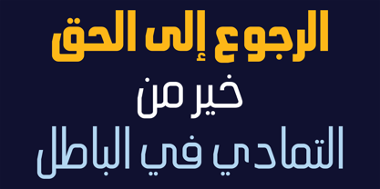 Hasan Manal Font Poster 4