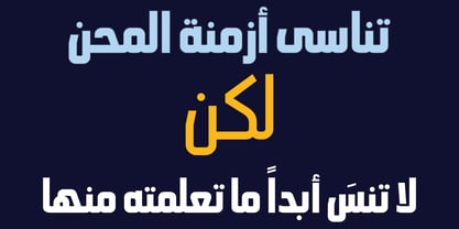 Hasan Manal Font Poster 3