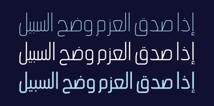 Hasan Manal Font Poster 7