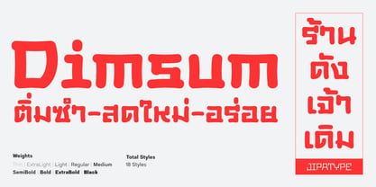 Dimsum Font Poster 1