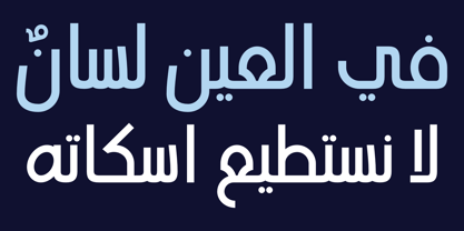 HS Ishraq Font Poster 5