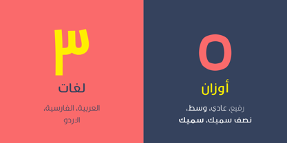 YR Qaf Font Poster 2