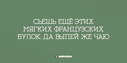 Typetopia Font Poster 7