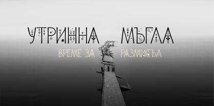 Morning Fog Cyrillic Font Poster 9