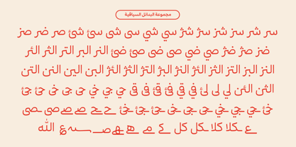 Mestika Arabic Font Poster 7