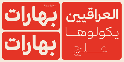 Mestika Arabic Font Poster 9