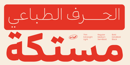 Mestika Arabic Font Poster 1