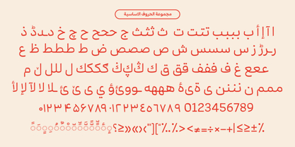 Mestika Arabic Font Poster 6