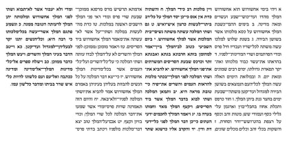Hebrew Laila Tanach Fuente Póster 8
