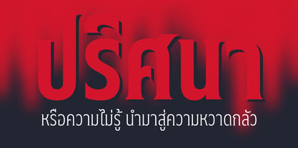 Pritsana Font Poster 6