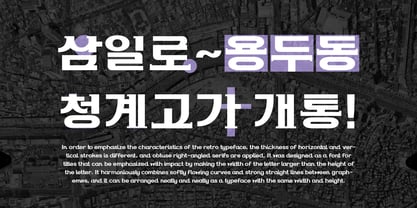 HU Cheonggye KR Font Poster 4