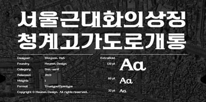 HU Cheonggye KR Font Poster 3