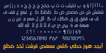 HS Hadeel Serif Font Poster 2