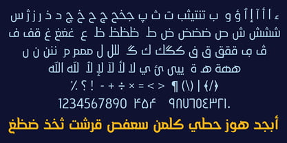 HS Hadeel Serif Police Poster 2