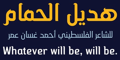 HS Hadeel Serif Font Poster 9