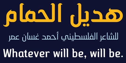 HS Hadeel Serif Police Poster 9