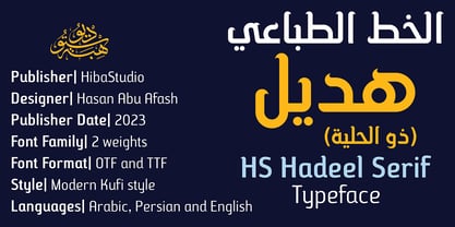 HS Hadeel Serif Font Poster 1