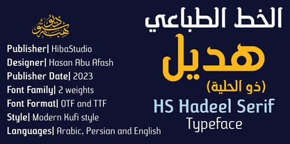 HS Hadeel Serif Police Poster 1