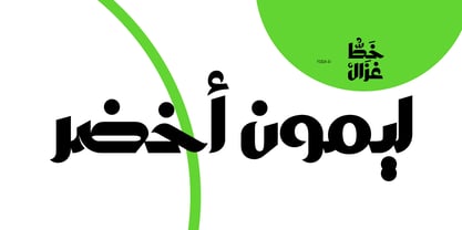 Ghazal Font Poster 3