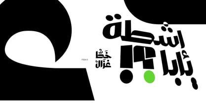 Ghazal Font Poster 2