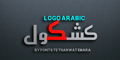 TE Tharwat Emara2 Font Poster 2