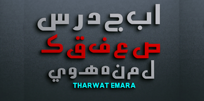TE Tharwat Emara2 Font Poster 7