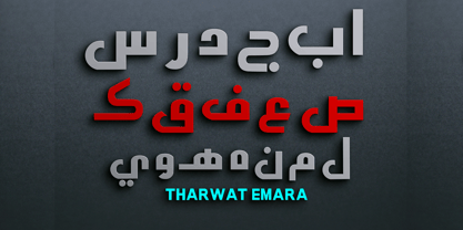 TE Tharwat Emara2 Fuente Póster 7