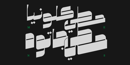 Zaatar Arabic Font Poster 6