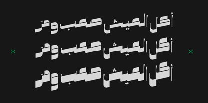 Zaatar Arabic Font Poster 2