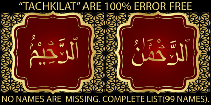 99 Names of ALLAH Clear Font Poster 6