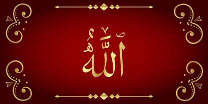 99 Names of ALLAH Clear Font Poster 1