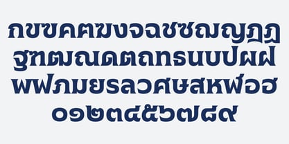 Atsanee Font Poster 11