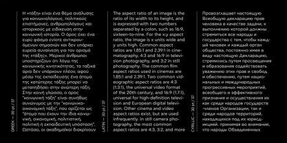 CF Asty Font Poster 5