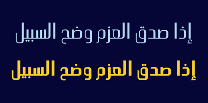 HS Alhoson Font Poster 11