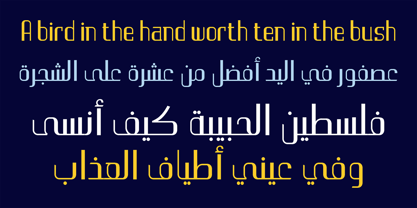 HS Alhoson Font Poster 10