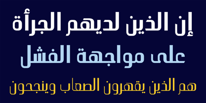 HS Alhoson Font Poster 8