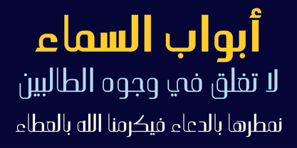 HS Alhoson Font Poster 1