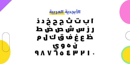 YR Basma Font Poster 5