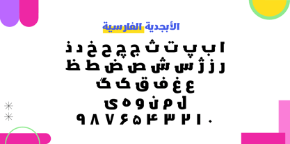 YR Basma Font Poster 6